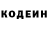 Кодеин напиток Lean (лин) TheNeomer