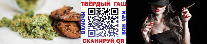 хочу наркоту  Новоржев  Cannafood марихуана 