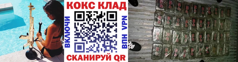 COCAIN 99%  Новоржев 