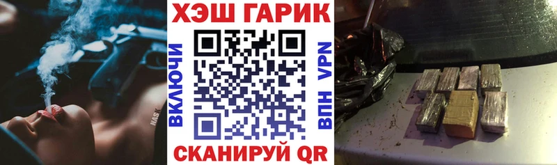 Гашиш убойный  наркотики  Новоржев 