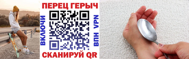 Героин Heroin  Новоржев 