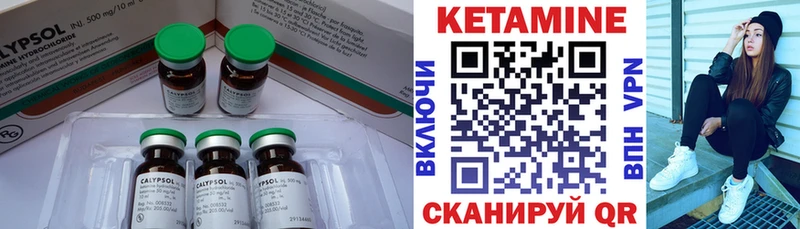 хочу наркоту Новоржев kraken зеркало Кетамин ketamine