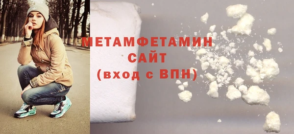 кокаин VHQ Верея