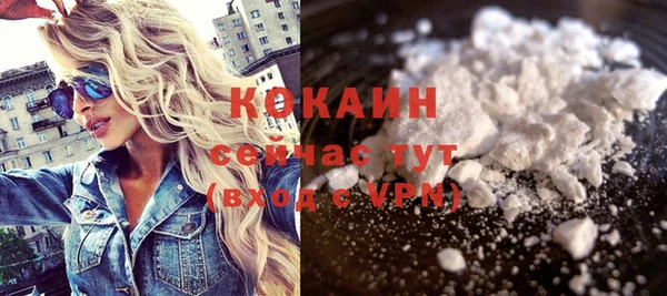 кокаин VHQ Верея