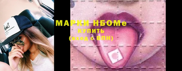 кокс Верхний Тагил