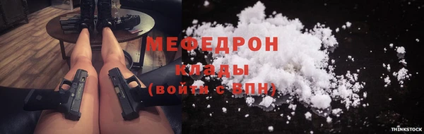 МДМА Богородицк