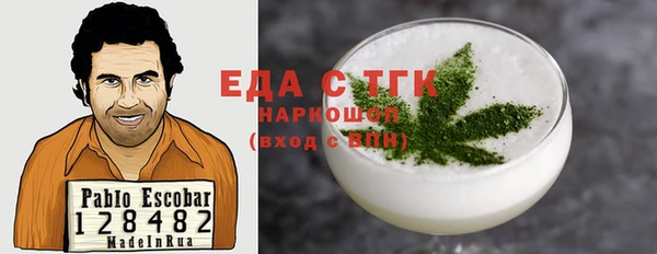 ALPHA PVP Верхнеуральск