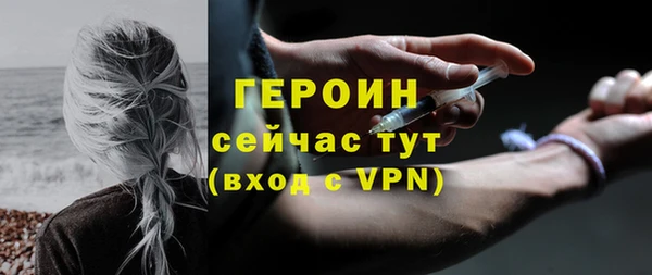 кокаин VHQ Верея