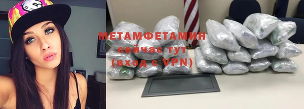 ALPHA PVP Верхнеуральск