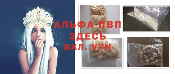 ALPHA PVP Верхнеуральск
