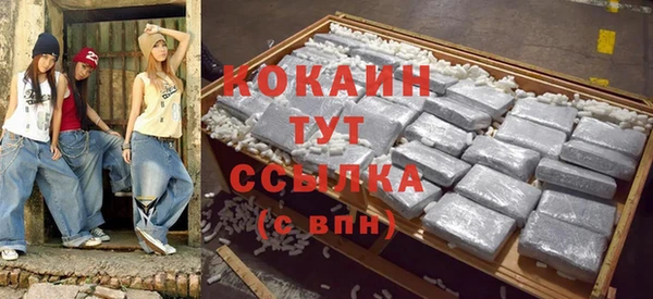 кокаин VHQ Верея
