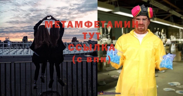 кокс Верхний Тагил