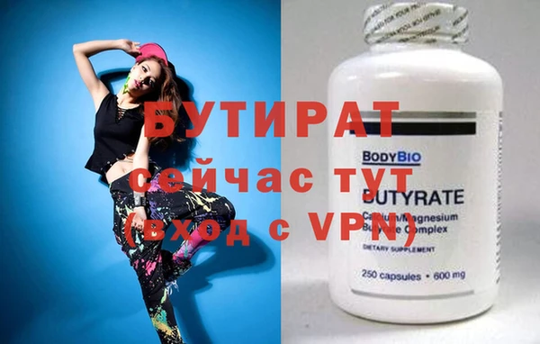 ALPHA PVP Верхнеуральск
