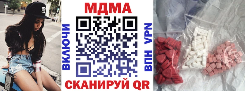 MDMA молли  Новоржев 