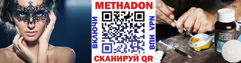 hydra ONION  Новоржев  Метадон мёд  купить наркотик 