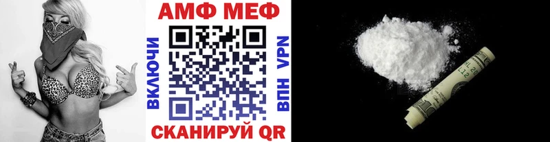 omg ONION  Новоржев  МЕТАМФЕТАМИН пудра 