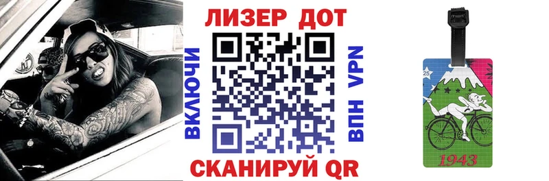 Марки N-bome 1,5мг  где продают наркотики  Новоржев 