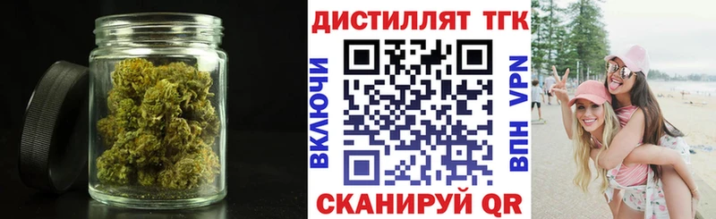Дистиллят ТГК THC oil Новоржев
